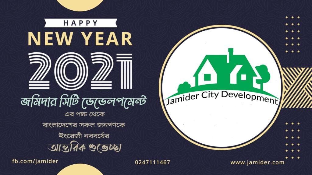 Jamider City Development Happy New Year